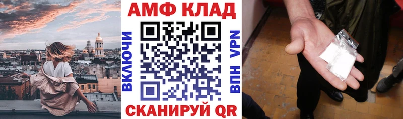 даркнет сайт  Саяногорск  АМФЕТАМИН 98% 