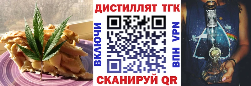 Cannafood марихуана  Саяногорск 