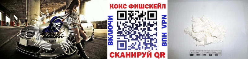 COCAIN Columbia  наркота  мега tor  Саяногорск 