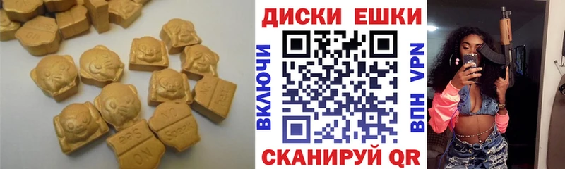 ОМГ ОМГ рабочий сайт Саяногорск Экстази круглые
