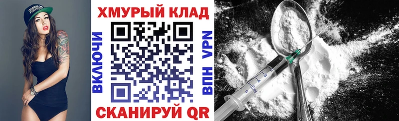 где можно купить наркотик  Саяногорск  ГЕРОИН гречка 