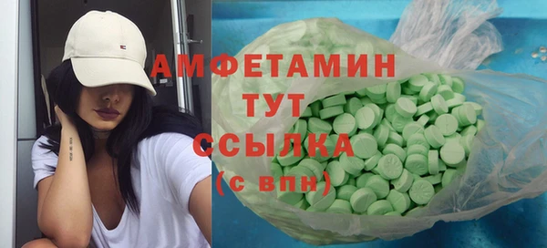 mdma Осинники