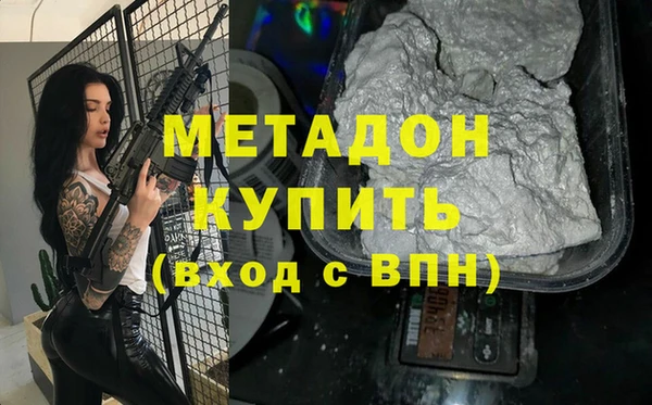 прущие грибы Богородск