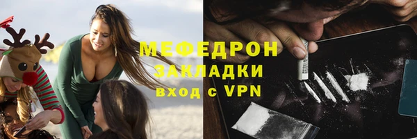 ALPHA-PVP Беломорск