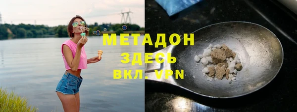 соль курить ск Богородицк