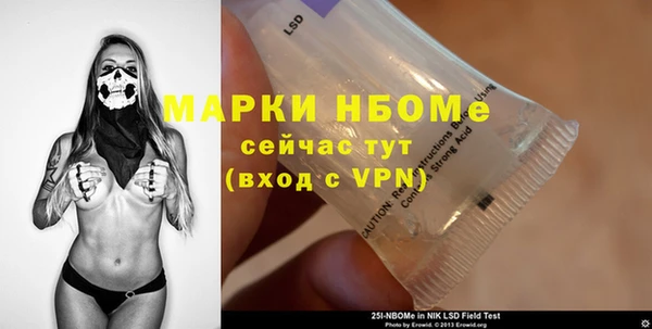 гашишное масло Остров