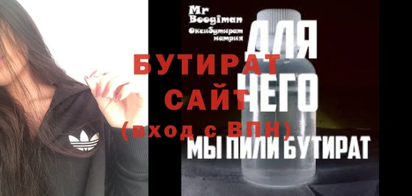 ALPHA-PVP Беломорск