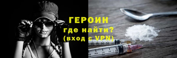 прущие грибы Богородск