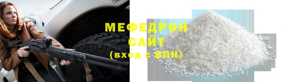 соль курить ск Богородицк