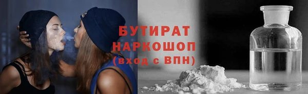 соль курить ск Богородицк