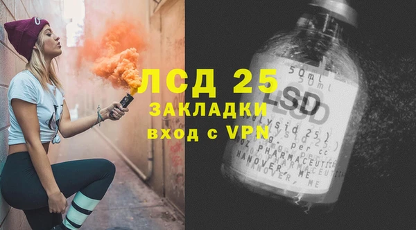 ALPHA-PVP Беломорск