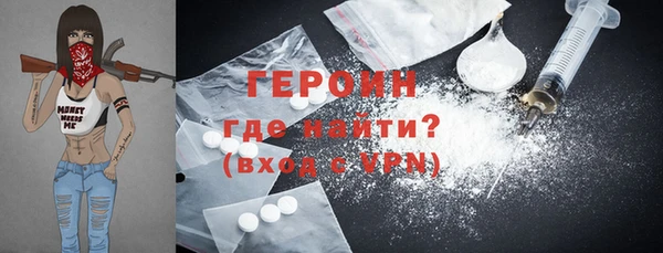 соль курить ск Богородицк
