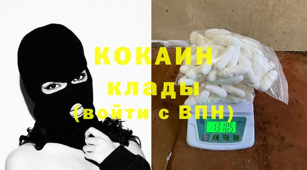 соль курить ск Богородицк