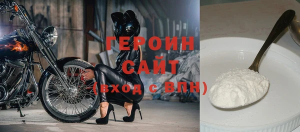 соль курить ск Богородицк