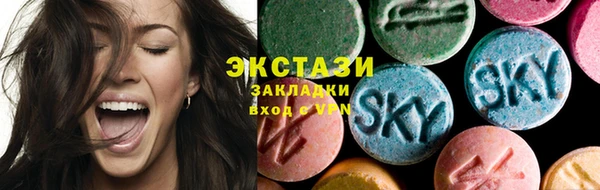 прущие грибы Богородск