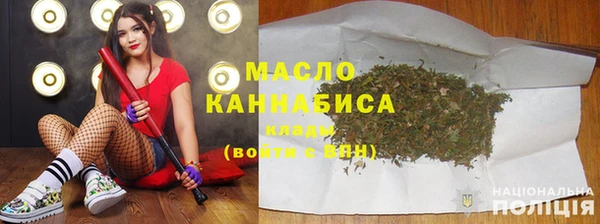 MDMA Premium VHQ Осташков