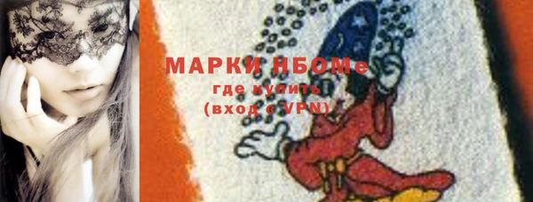 соль курить ск Богородицк