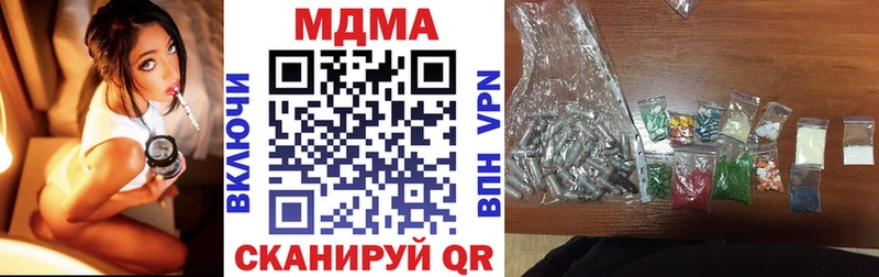 МДМА VHQ  ссылка на мегу tor  Саяногорск 