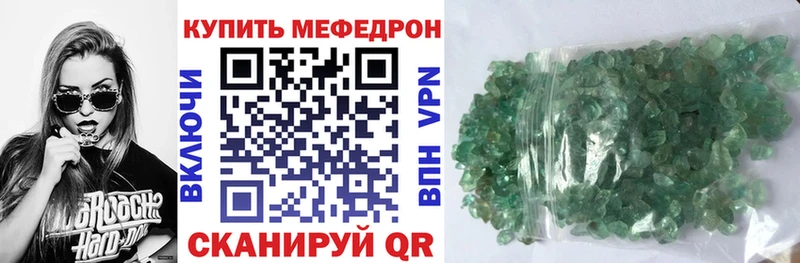 МЯУ-МЯУ мука  где купить наркоту  Саяногорск 