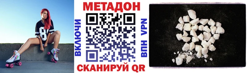 Метадон VHQ  площадка официальный сайт  Саяногорск 