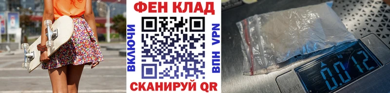 Метамфетамин Декстрометамфетамин 99.9%  Саяногорск 
