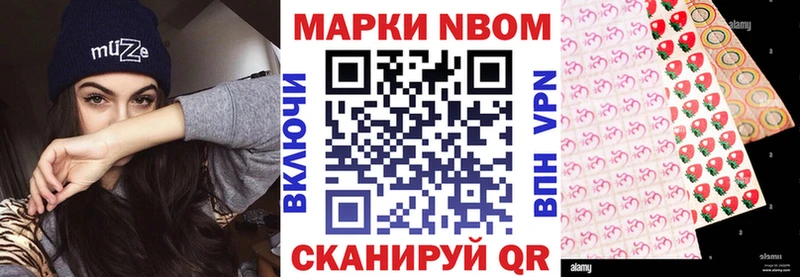 Марки NBOMe 1,5мг  гидра ссылки  Саяногорск 