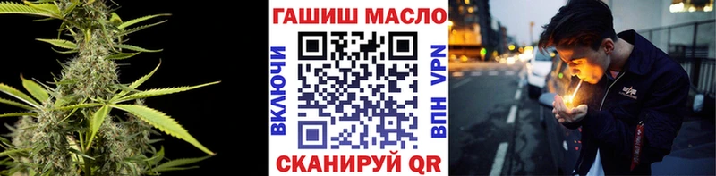 наркошоп  блэк спрут ТОР  ТГК Wax  Саяногорск 
