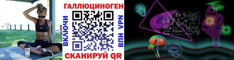 площадка формула Саяногорск Галлюциногенные грибы прущие грибы